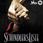 دانلود موسیقی متن فیلم فهرست شیندلر ( Schindler’s List )